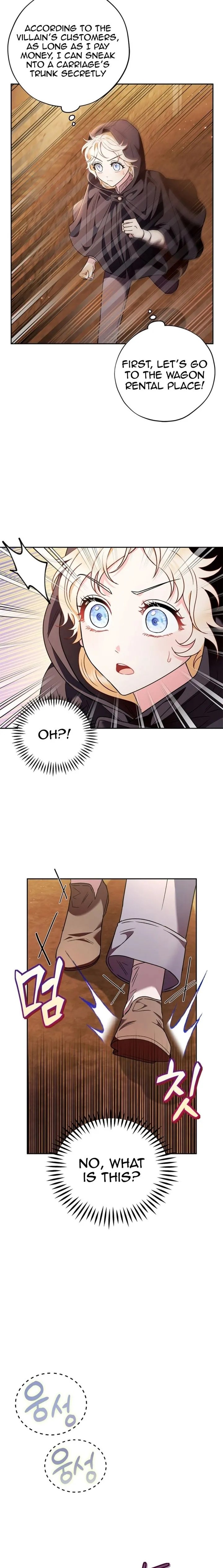 I Will Become the Villain’s Poison Detector Chapter 3 - Page 19