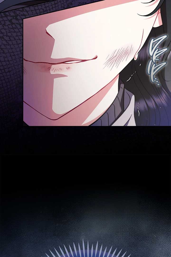 I Will Become the Villain’s Poison Detector Chapter 56 - Page 77