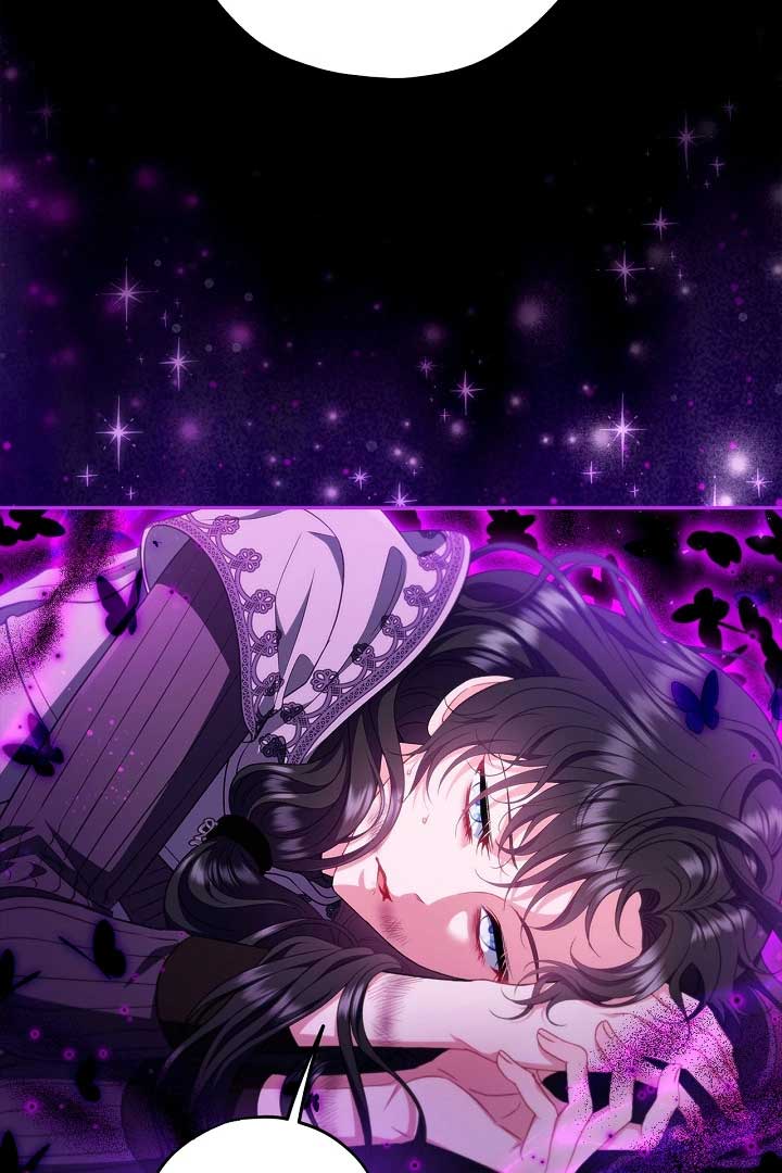 I Will Become the Villain’s Poison Detector Chapter 57 - Page 2