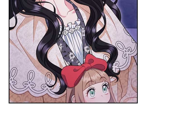 I Will Become the Villain’s Poison Detector Chapter 58 - Page 25