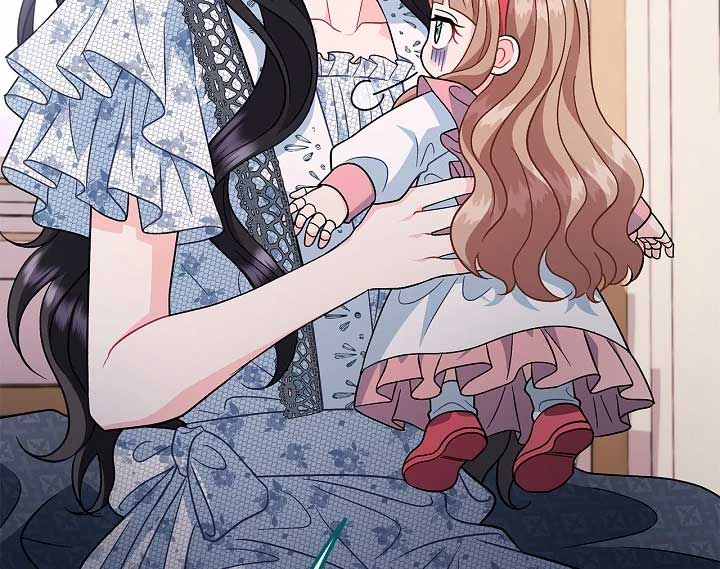 I Will Become the Villain’s Poison Detector Chapter 60 - Page 14