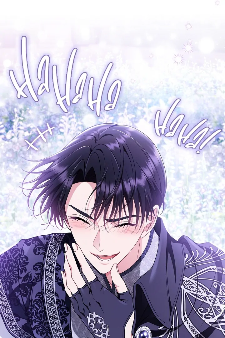 I Will Become the Villain’s Poison Detector Chapter 69 - Page 91