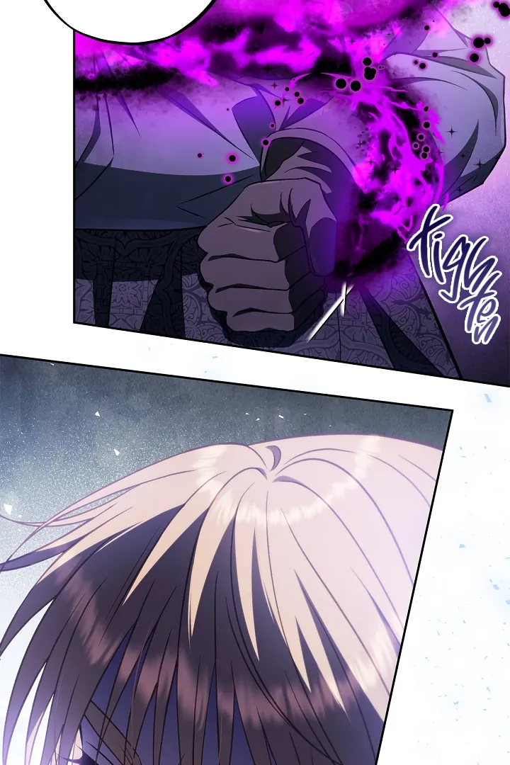 I Will Become the Villain’s Poison Detector Chapter 75 - Page 4