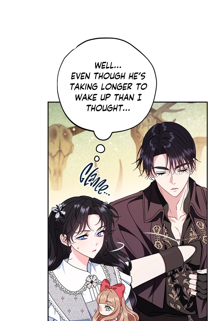 I Will Become the Villain’s Poison Detector Chapter 77 - Page 25