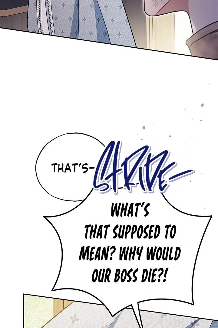 I Will Become the Villain’s Poison Detector Chapter 78 - Page 30