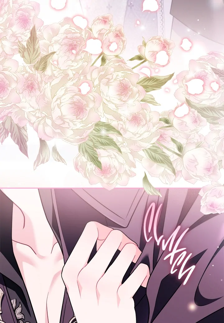 I Will Become the Villain’s Poison Detector Chapter 81 - Page 47