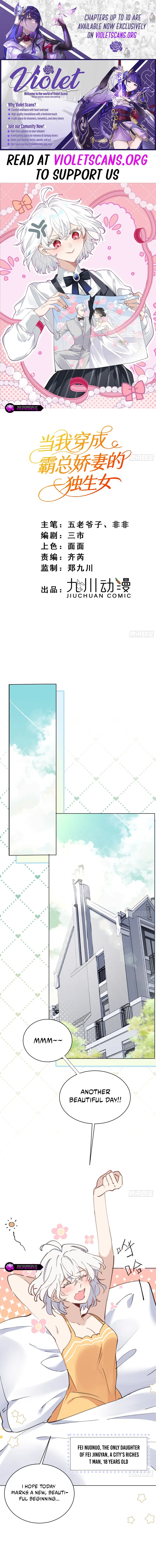 When I Transmigrated as the Overbearing CEO’s Wife’s Only Daughter Chapter 1 - Page 1