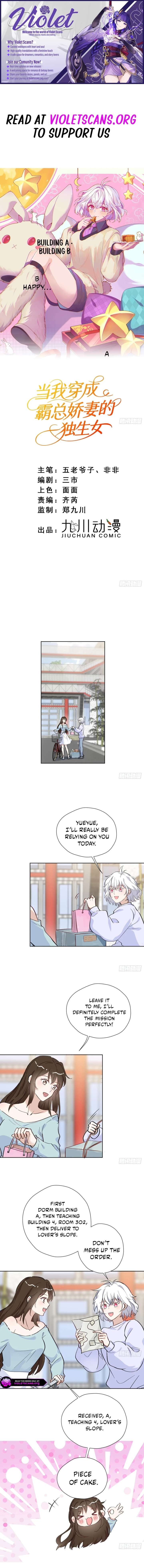 When I Transmigrated as the Overbearing CEO’s Wife’s Only Daughter Chapter 20 - Page 1