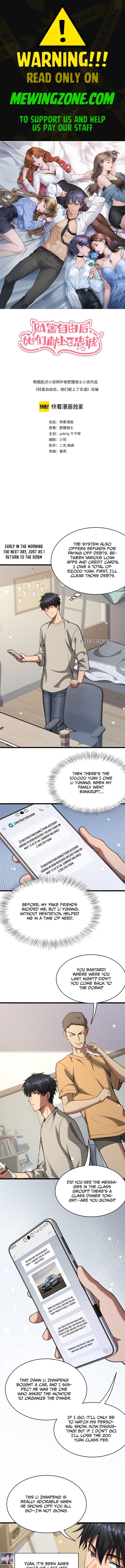 After Becoming Financially Free, They Offered Their Loyalty Chapter 5 - Page 1