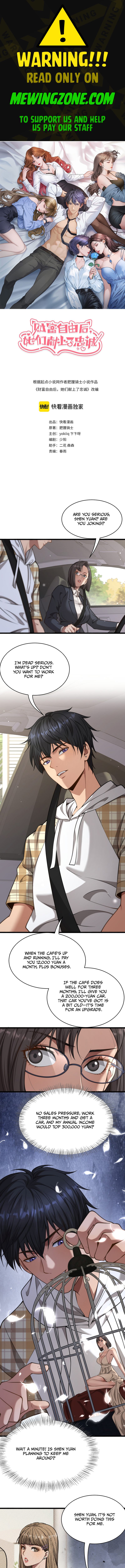 After Becoming Financially Free, They Offered Their Loyalty Chapter 7 - Page 1