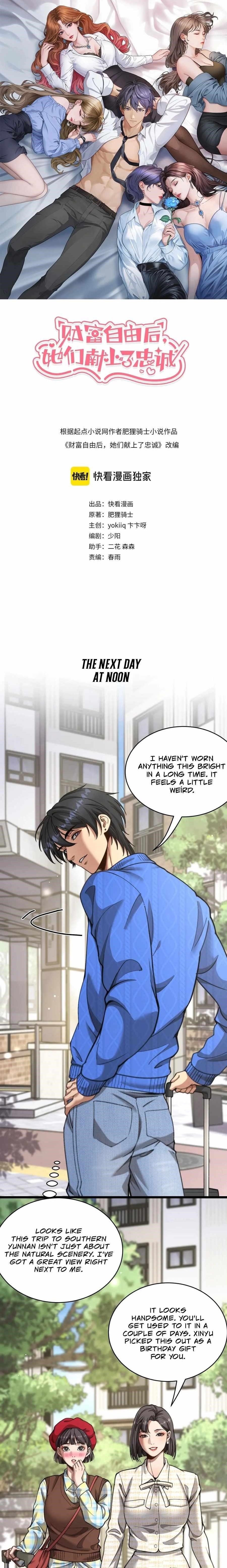 After Becoming Financially Free, They Offered Their Loyalty Chapter 78 - Page 1