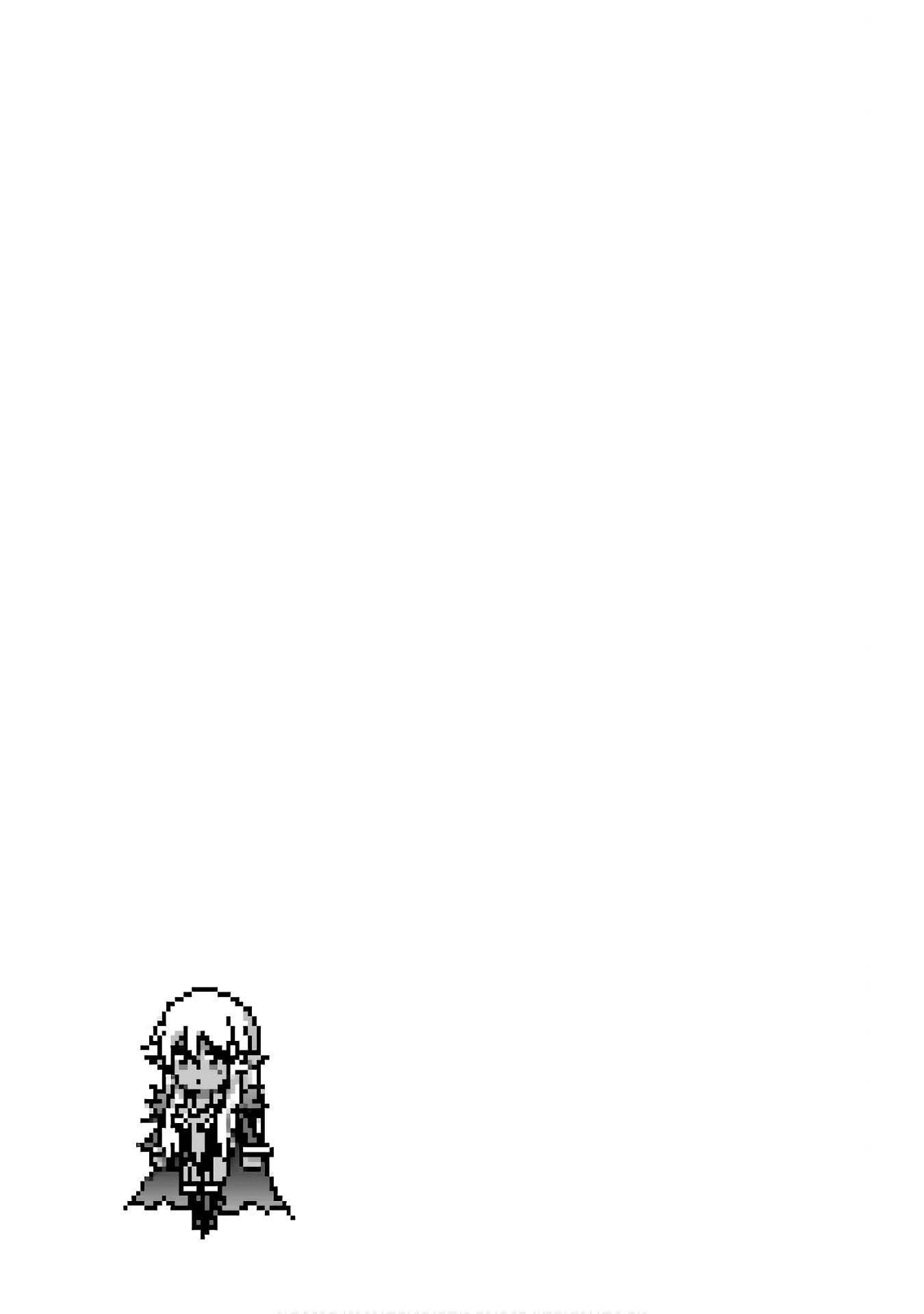 When I Reincarnated, I was a Mid-boss Who Died Early in the Game ―Survive by Becoming a Household Member with Heroine― Chapter 11 - Page 62