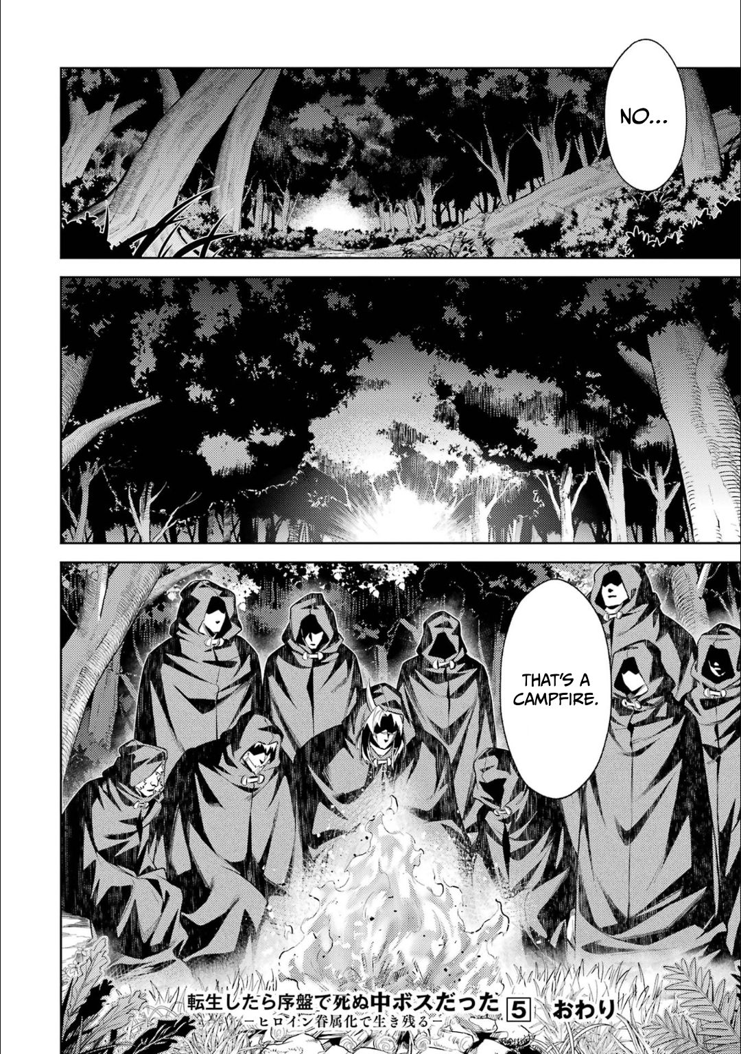 When I Reincarnated, I was a Mid-boss Who Died Early in the Game ―Survive by Becoming a Household Member with Heroine― Chapter 15 - Page 56