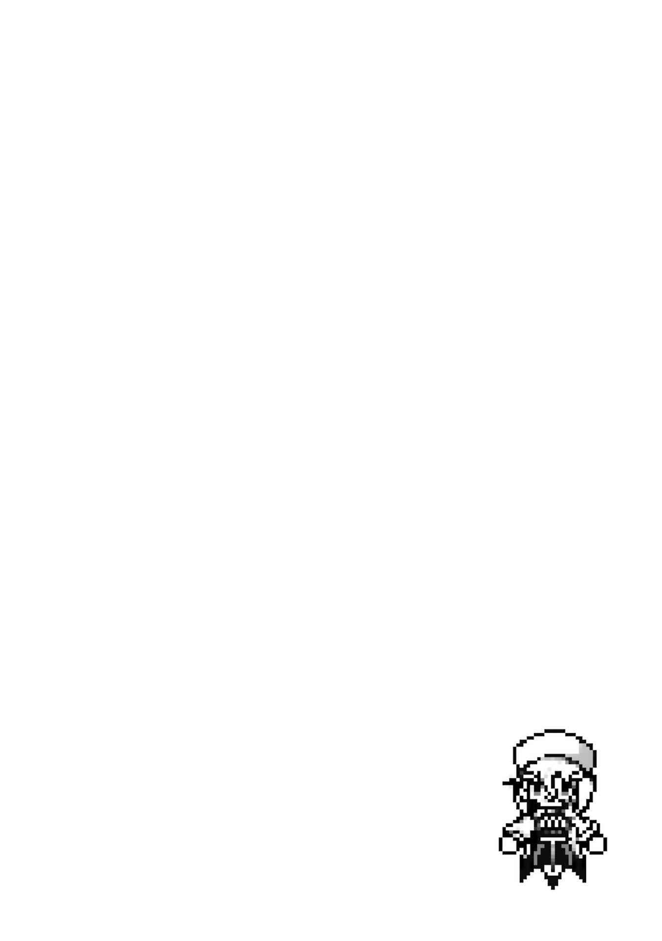 When I Reincarnated, I was a Mid-boss Who Died Early in the Game ―Survive by Becoming a Household Member with Heroine― Chapter 16 - Page 65