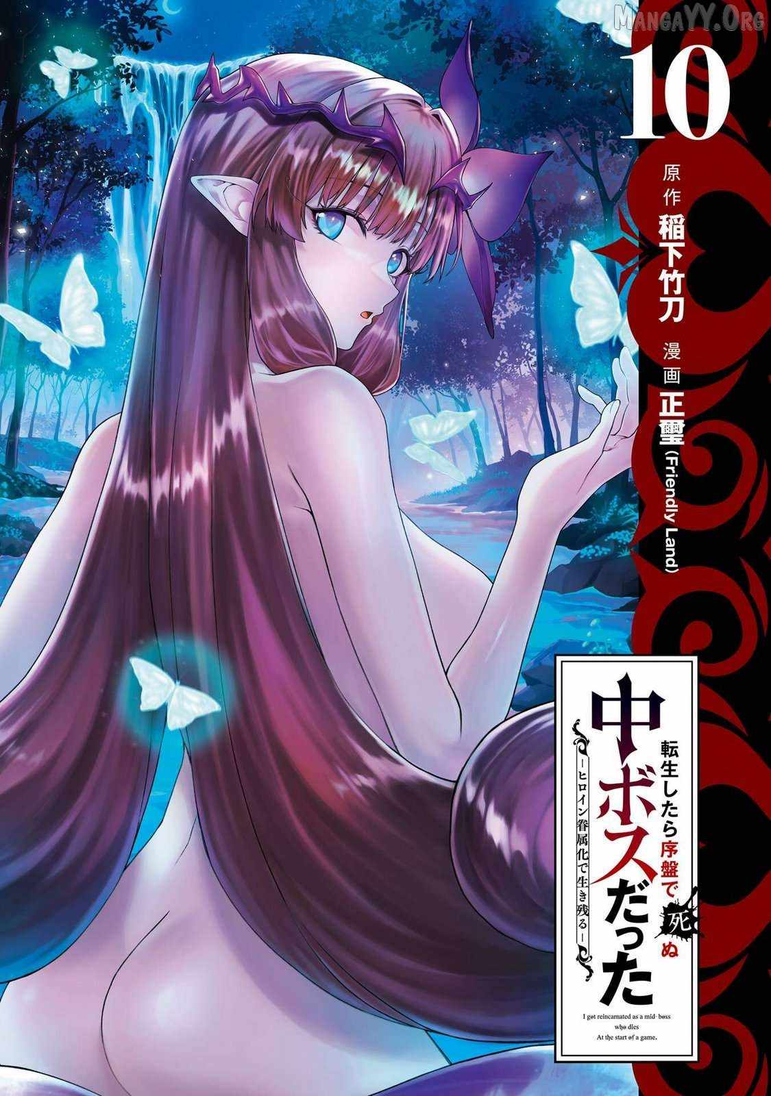 When I Reincarnated, I was a Mid-boss Who Died Early in the Game ―Survive by Becoming a Household Member with Heroine― Chapter 28 - Page 2
