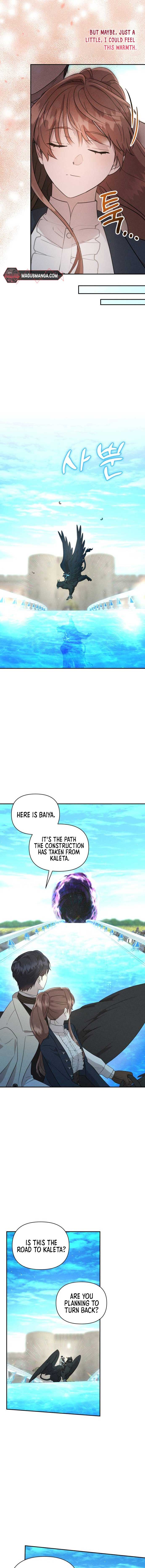 Don’t Be Carelessly Friendly Chapter 14 - Page 11