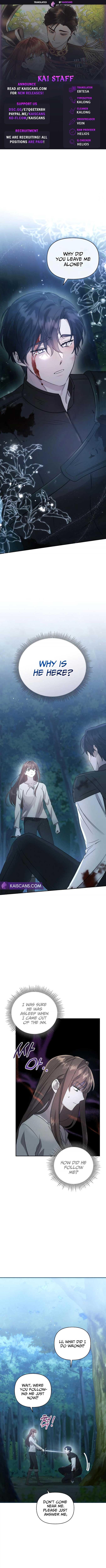 Don’t Be Carelessly Friendly Chapter 2 - Page 1