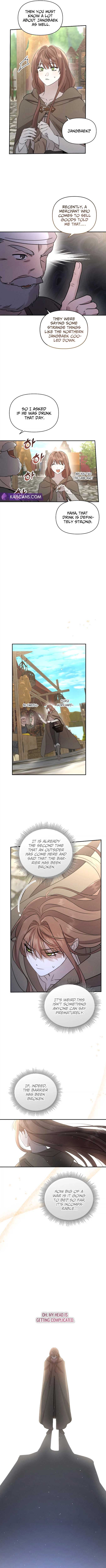 Don’t Be Carelessly Friendly Chapter 2 - Page 10