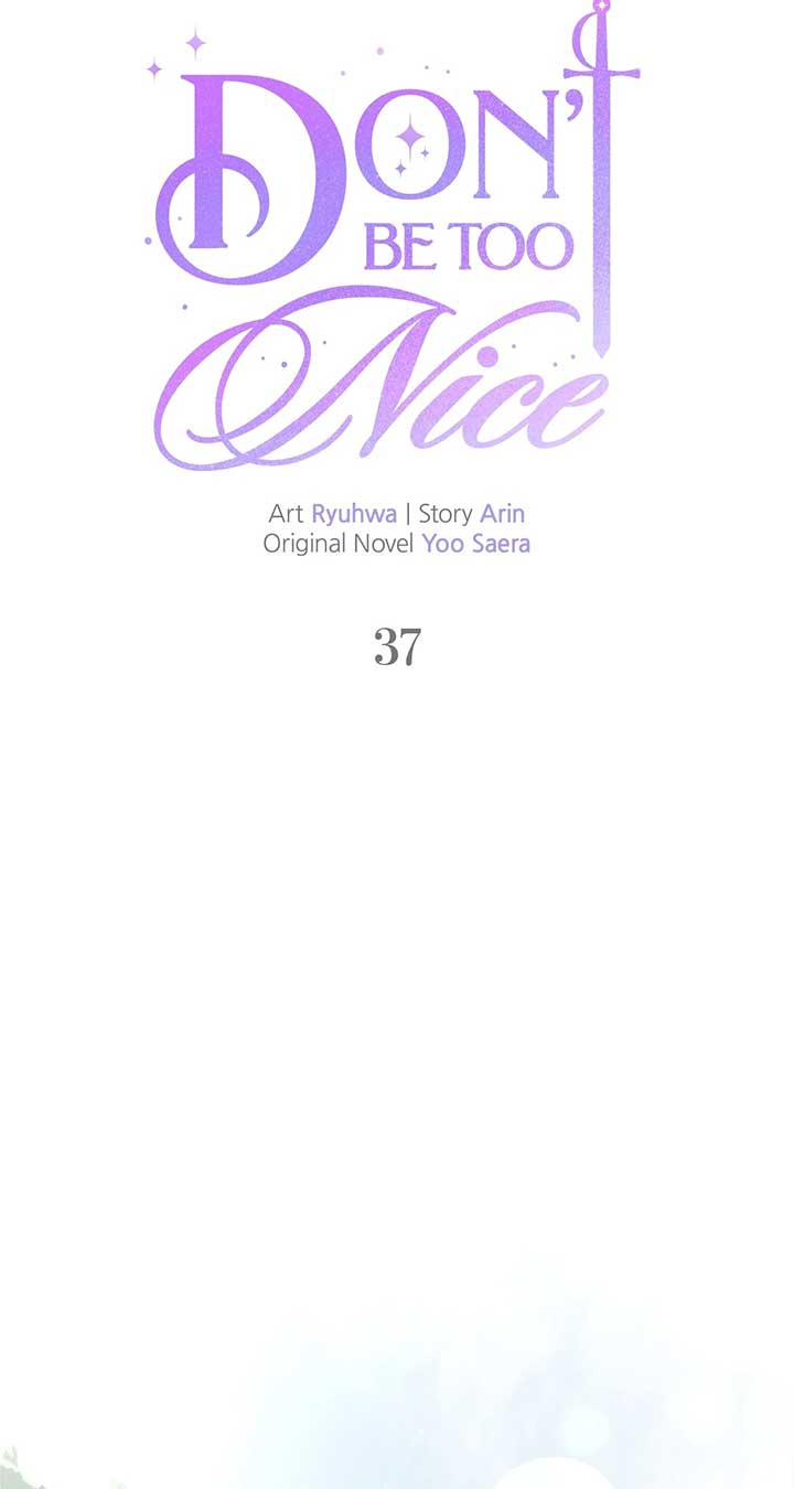 Don’t Be Carelessly Friendly Chapter 37 - Page 13