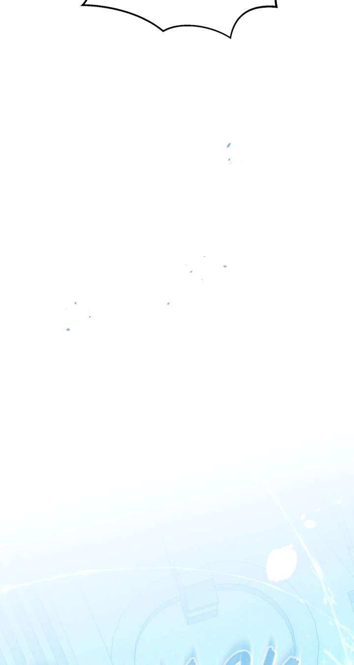 Don’t Be Carelessly Friendly Chapter 46 - Page 62