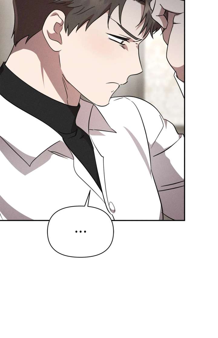 Don’t Be Carelessly Friendly Chapter 52 - Page 21