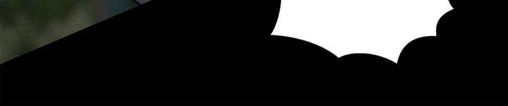 Don’t Be Carelessly Friendly Chapter 58 - Page 66