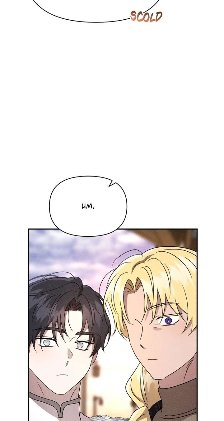 Don’t Be Carelessly Friendly Chapter 60 - Page 28