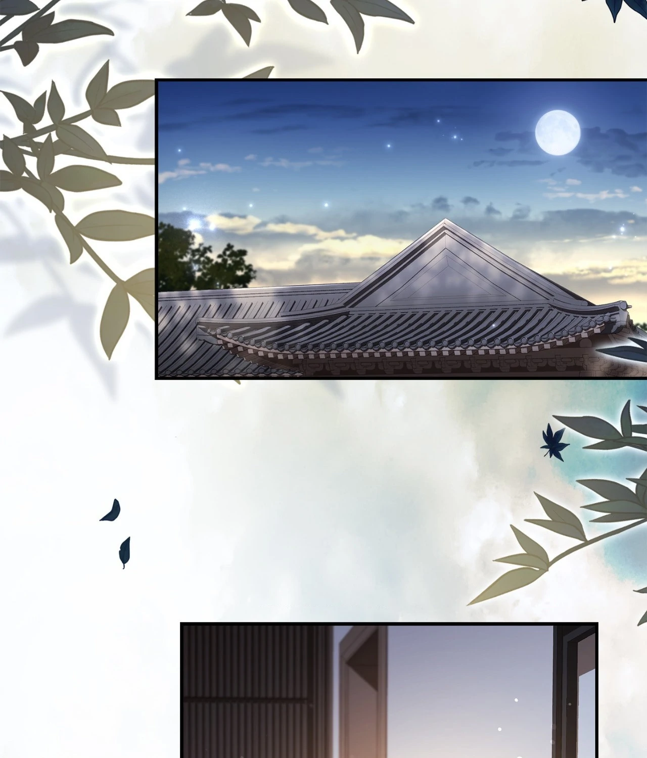 The Young Wife Chapter 23 - Page 2