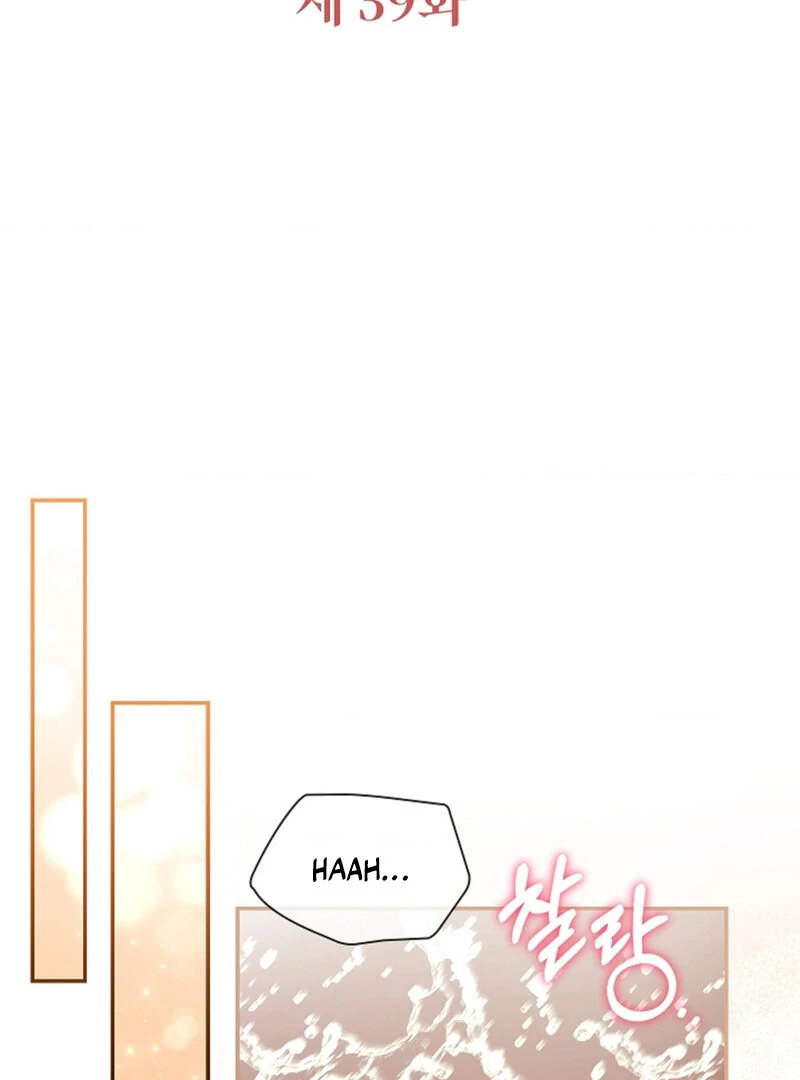 The Young Wife Chapter 39 - Page 48