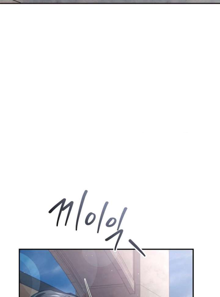 The Young Wife Chapter 47 - Page 109