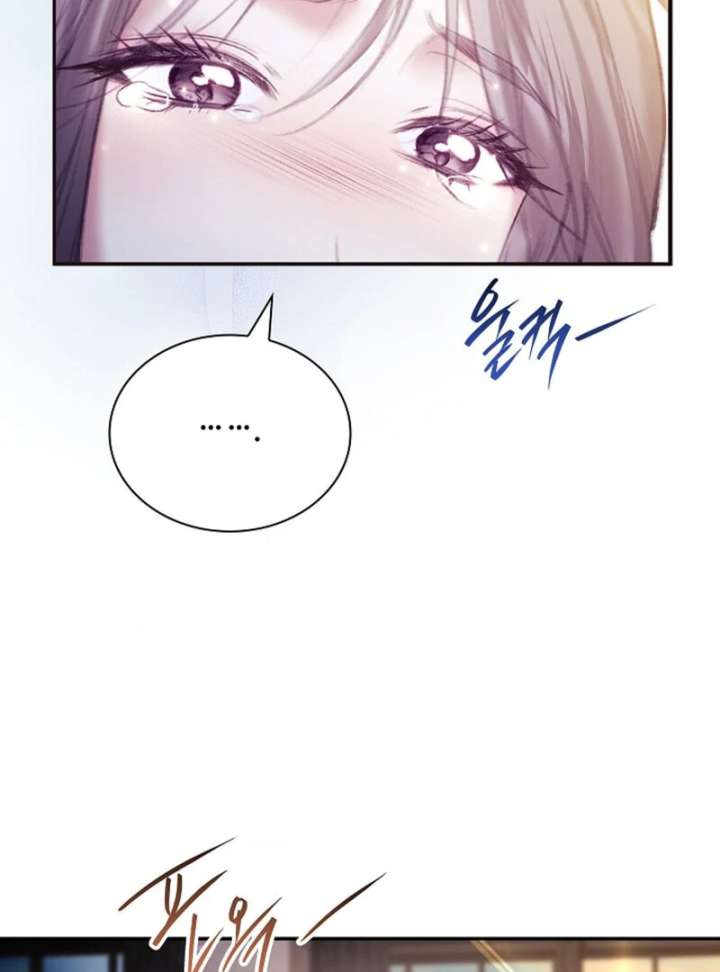 The Young Wife Chapter 47 - Page 22