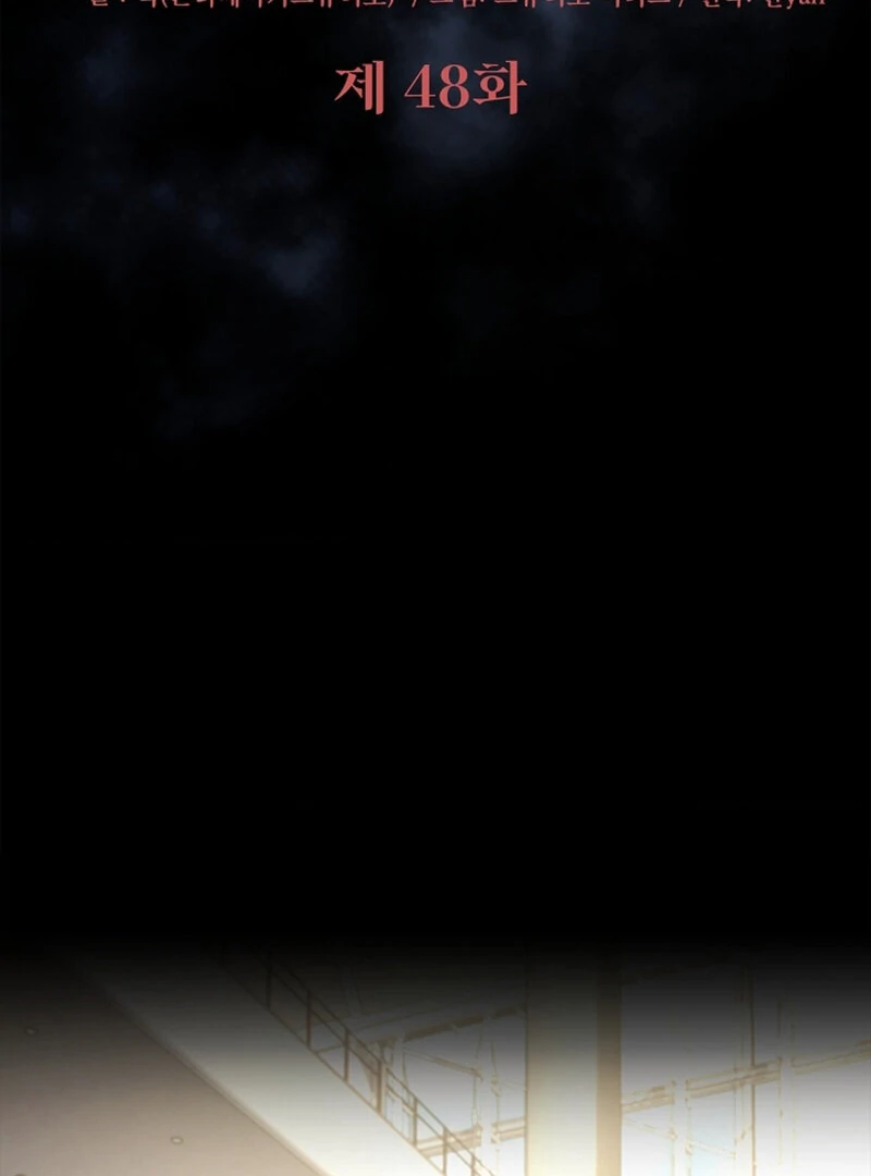 The Young Wife Chapter 48 - Page 16