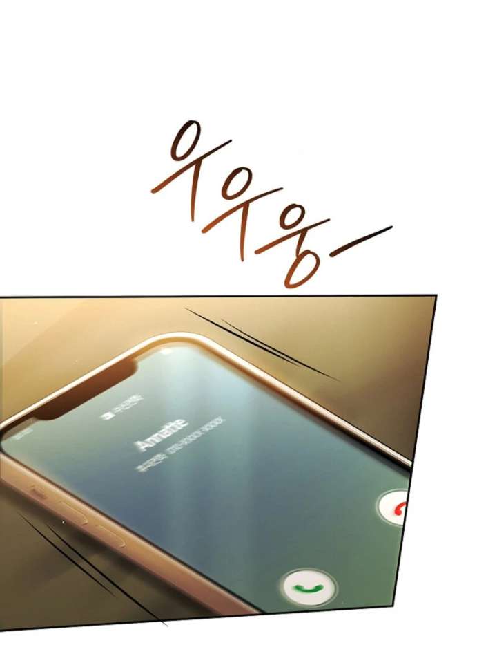 The Young Wife Chapter 50 - Page 1