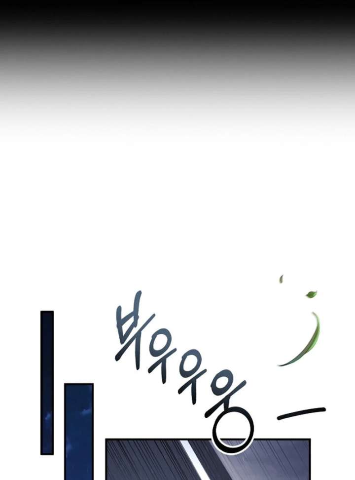 The Young Wife Chapter 50 - Page 80