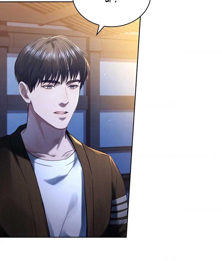 The Young Wife Chapter 8 - Page 90