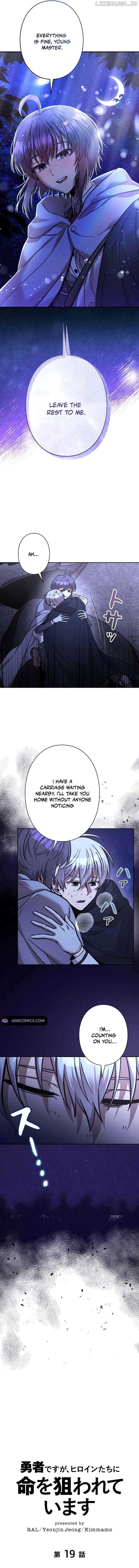 I’m a Hero, but the Heroines are Trying to Kill Me Chapter 19 - Page 2