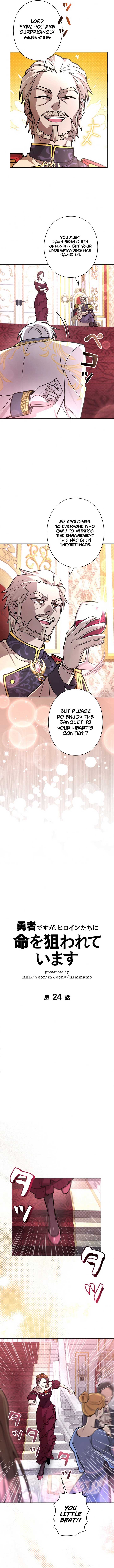 I’m a Hero, but the Heroines are Trying to Kill Me Chapter 24 - Page 8