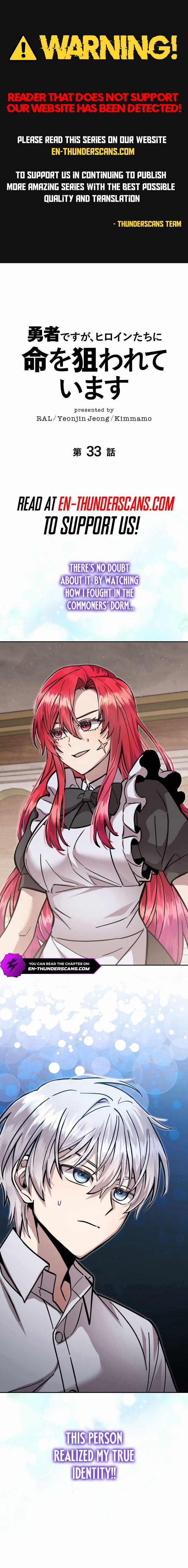 I’m a Hero, but the Heroines are Trying to Kill Me Chapter 33 - Page 1