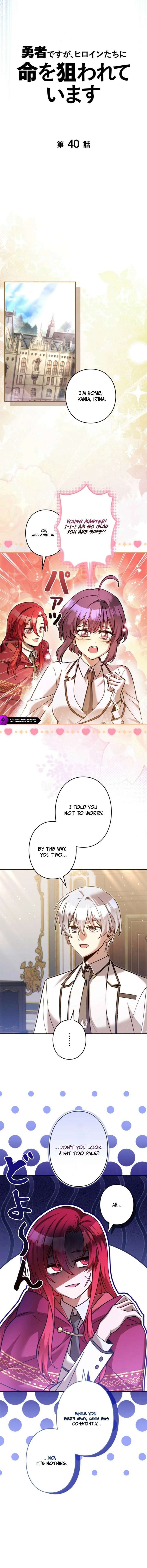 I’m a Hero, but the Heroines are Trying to Kill Me Chapter 40 - Page 3