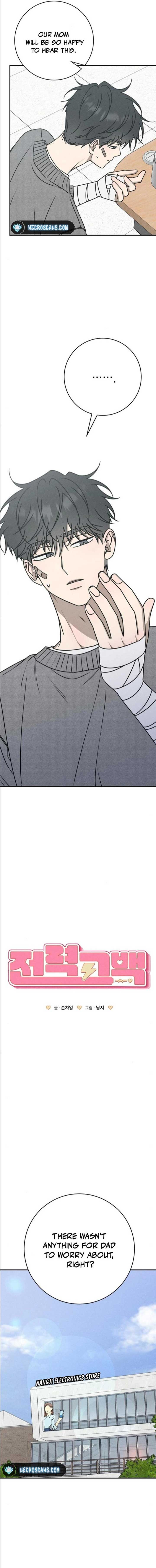 Powerful Confession Chapter 14 - Page 2