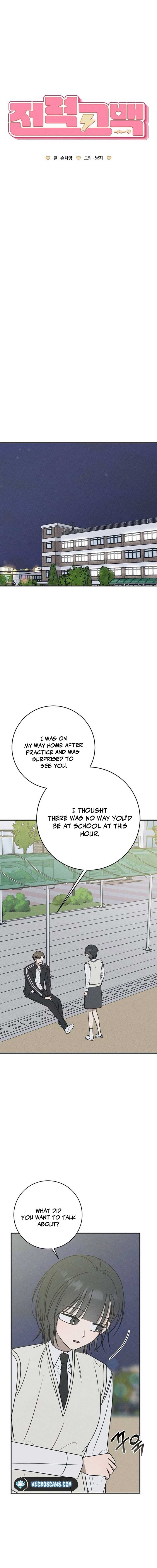 Powerful Confession Chapter 25 - Page 5