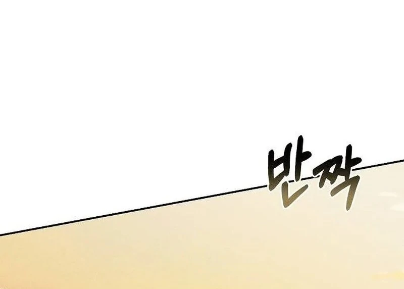 Powerful Confession Chapter 36 - Page 135