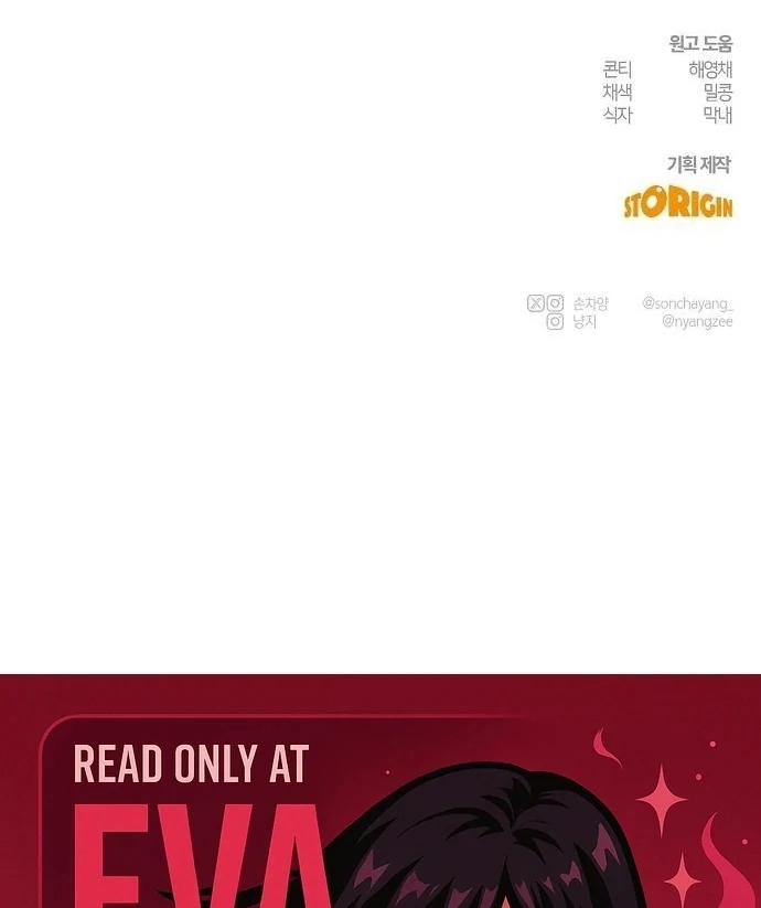 Powerful Confession Chapter 41 - Page 127