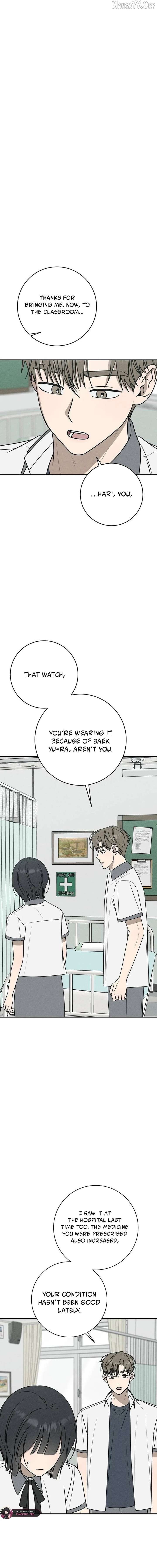 Powerful Confession Chapter 43 - Page 13