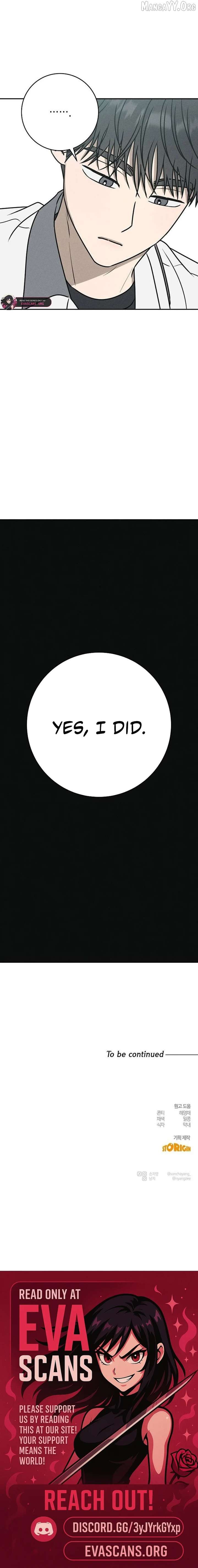 Powerful Confession Chapter 43 - Page 24