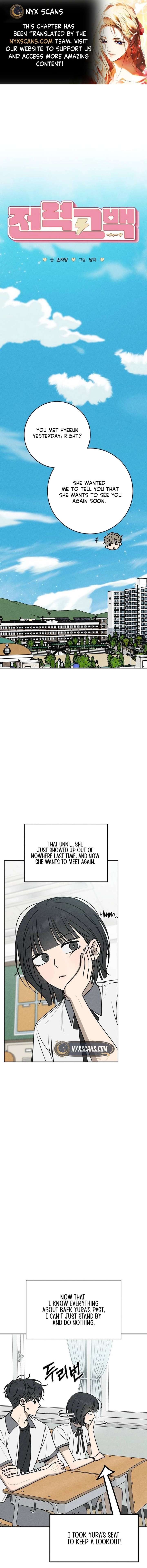 Powerful Confession Chapter 50 - Page 1