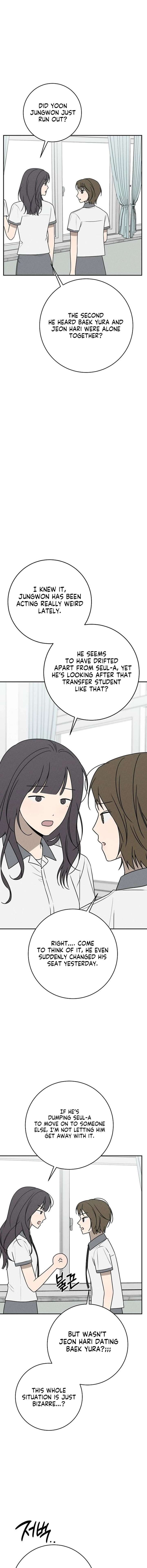 Powerful Confession Chapter 59 - Page 13