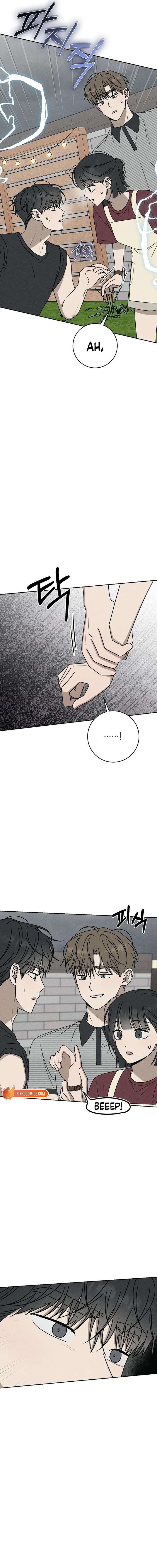 Powerful Confession Chapter 65 - Page 15