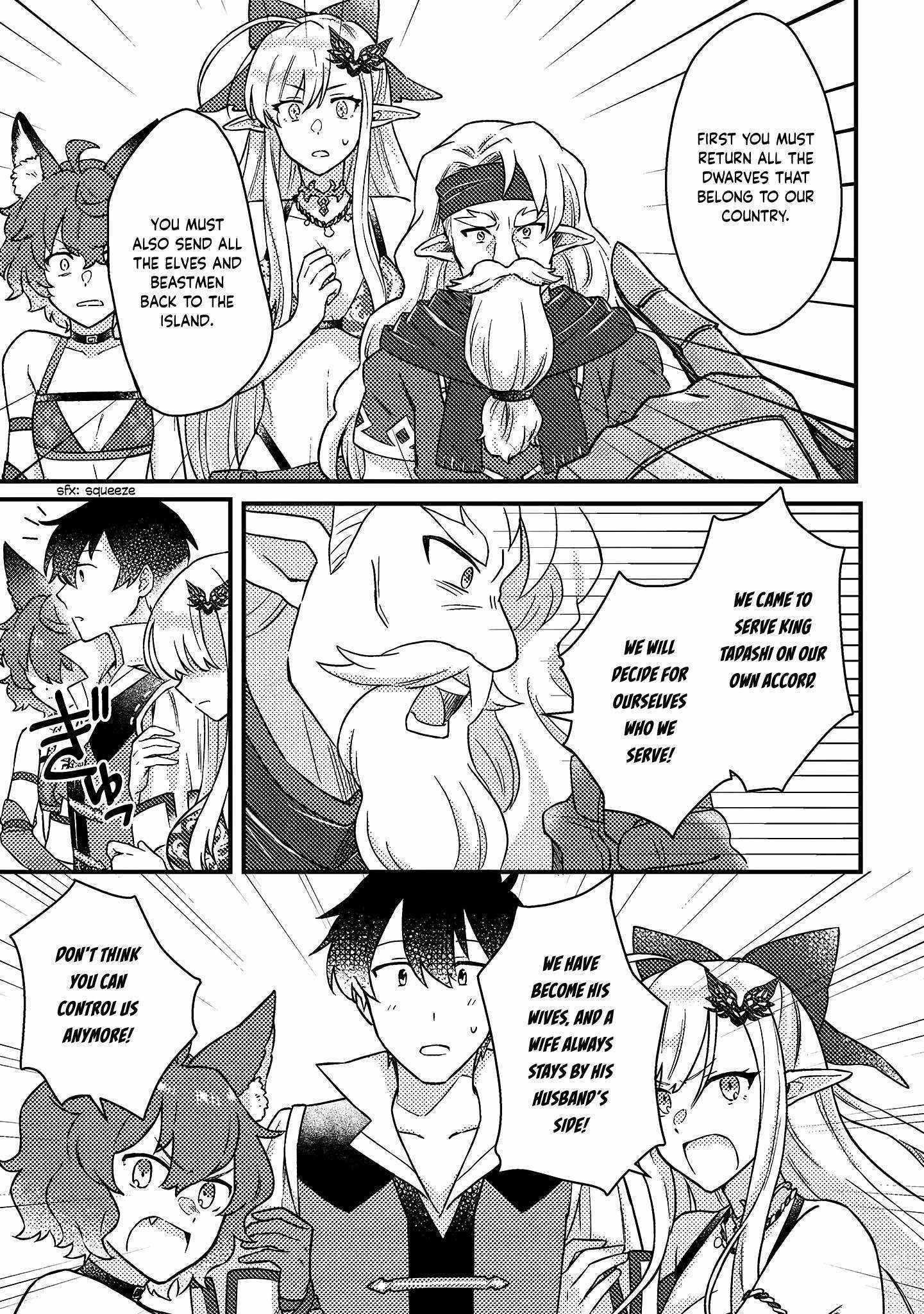 Revolution in production with the blessings of the gods – While living a leisurely, slow life in a corner of another world, somehow a diverse group of people gathered to form the strongest nation… Chapter 11 - Page 11