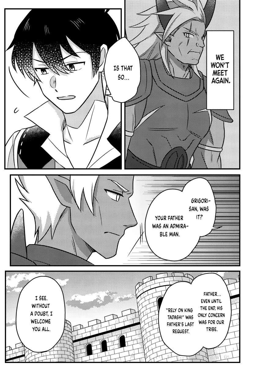 Revolution in production with the blessings of the gods – While living a leisurely, slow life in a corner of another world, somehow a diverse group of people gathered to form the strongest nation… Chapter 20.1 - Page 3